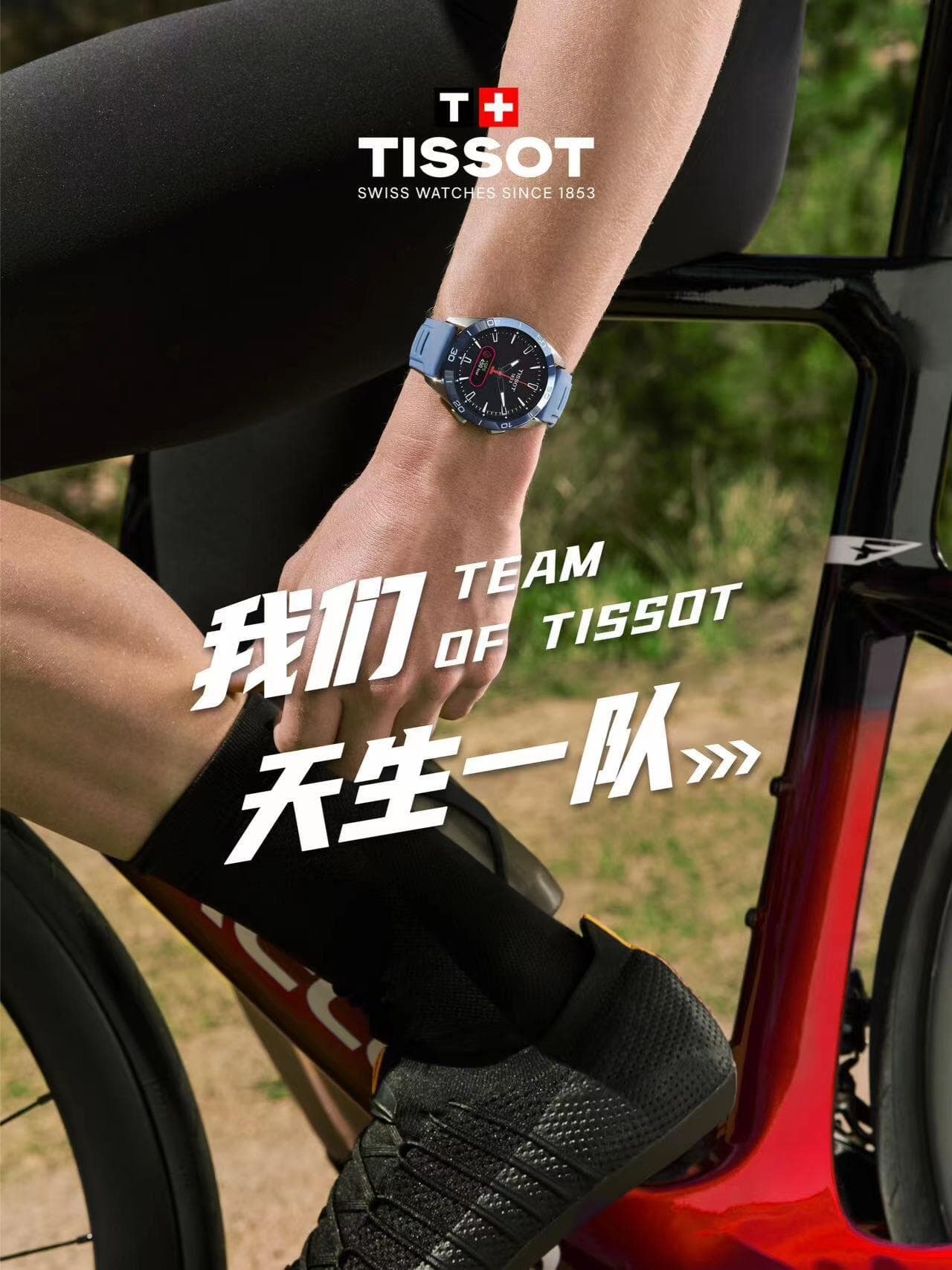 从划痕到如新：天梭表壳修复全过程大揭秘（图）