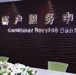 图1-MRWHZ-用户-普兰店区天梭维修服务中心